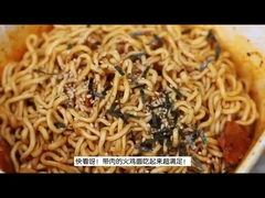 Сочный горячий пряный вкус курицы Сухой смешанный мгновенный лапша с настоящим курицей 154г