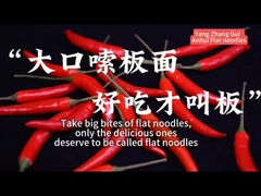 Вкусная говядина, немного острая, мгновенная, плоская лапша, пропитанная в течение 6 минут.