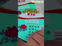 Суп мгновенный ратан Перец вареный рыбный аромат мгновенные лапши и вермичелли вкусный 196г