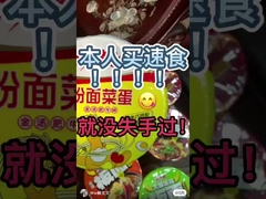 Смешанные лапши и вермичелли 12 месяцев Срок годности Пикантный аромат говядины 183 г в бочку