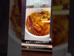 165 грамм Пикантная бумажная тарелка с пикантным вкусом говядины