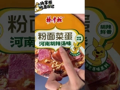 Подлинный китайский сладкий картофель вермичелли в пряном супе из Хэнана с ароматным вкусом перца 196г