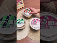 138г*12 бочек Китайский сладкий картофель Вермичелли Не острую степень Размер на коробку