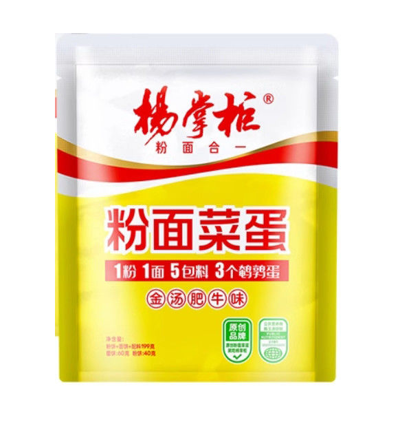 YangZhangGui OEM Пикантный вкус говядины мгновенные лапши сумка 199г * 24 для занятого современного образа жизни