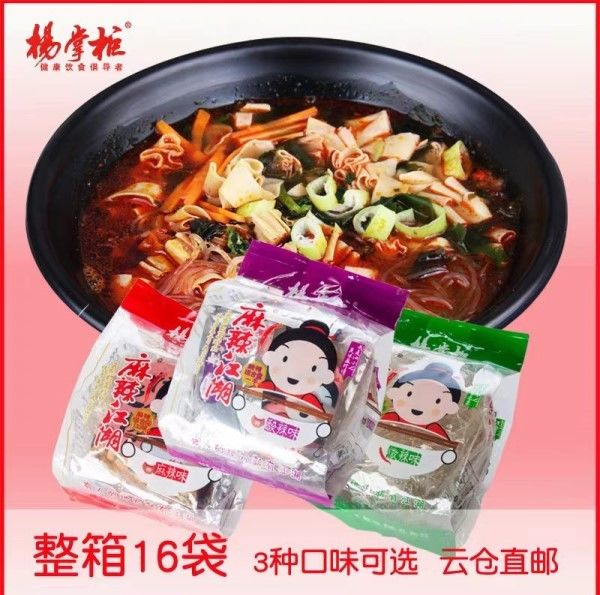 Experience The Delicious Aroma Of Vermicelli With Spicy Flavor Soup Instant Vermicelli (Ознакомьтесь с вкусным ароматом вермичелли с пряным вкусом супа)