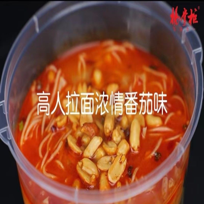 Небольшое ощущение пряности, вкус помидоров, не жареные лапши, идеально подходят для быстрых блюд.