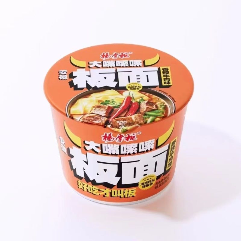Пикантный вкус говядины Мгновенные не жареные лапши с овощами 1 порция Размер 167G