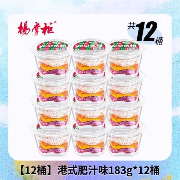 Не жареный широкий вермичелли Гонконгский стиль богатый сок вкус пряный и сладкий, китайские лапши