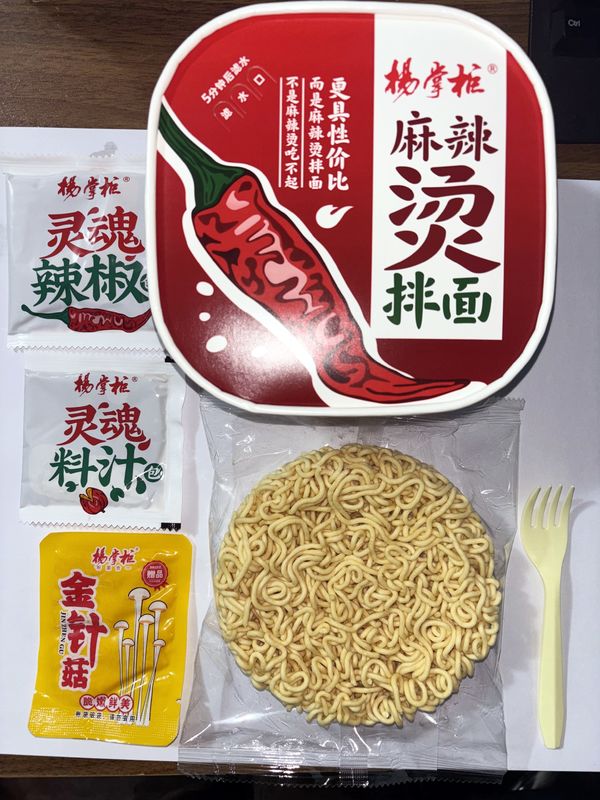 Ощутите подлинный вкус острых горячих кастрюлей с 158 граммами жареных раменов и грибов