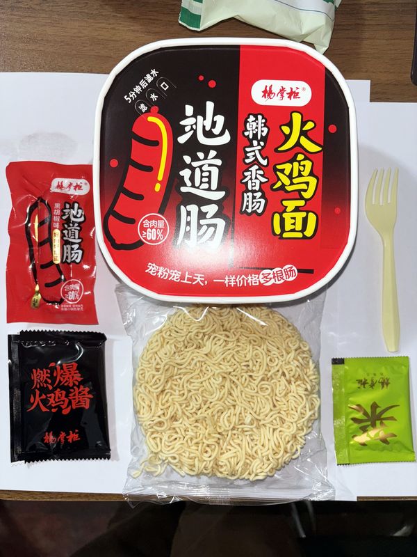 146 г Смешано жареное рамены instant Noodle Пикантный уровень Небольшое пикантное способы приготовления