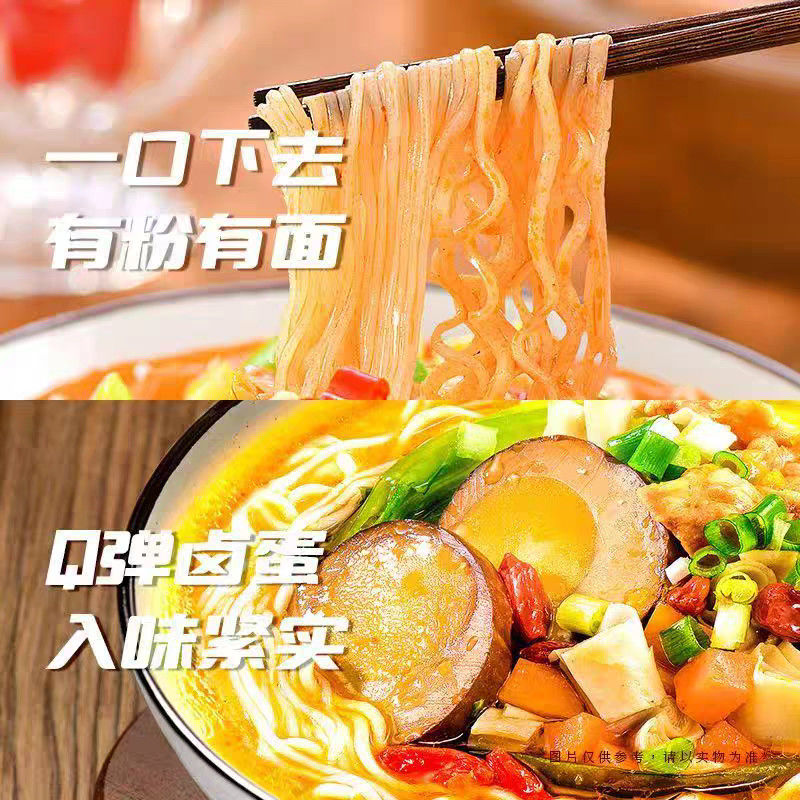 Удобные и вкусные китайские немедленные лапши Срок годности 12 месяцев Готовы в 6-8 мин Приправлены для подлинного вкуса