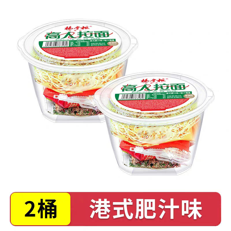Не жареные рамены мгновенные лапши HK богатый сок вкус сладкий и пряный пряные китайские лапши