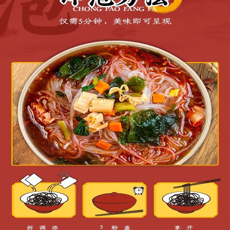 Суп Instant Vermicelli китайский Instant Vermicelli с вкусным ароматом