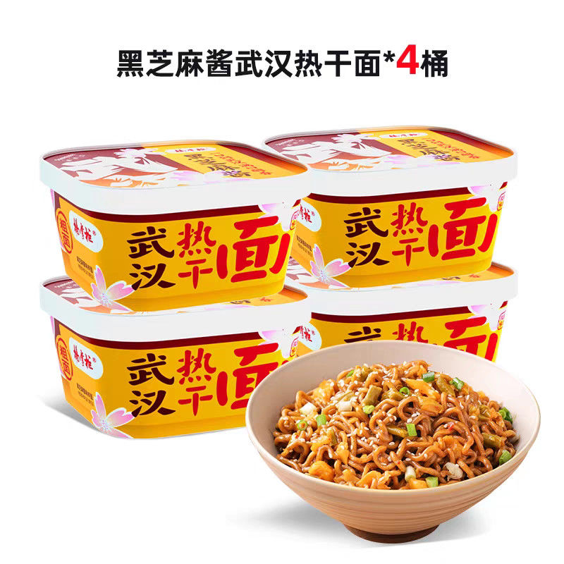 Вкусный соус с сезамом вкус китайский быстро жареные лапши 158 грамм китайские лапши
