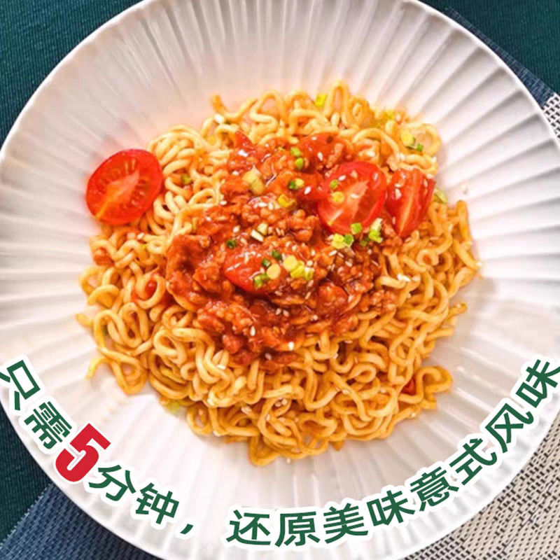 Вкусные китайские вермицели быстро перемешать жарять мгновенные китайские лапши с итальянским вкусом томатного соуса