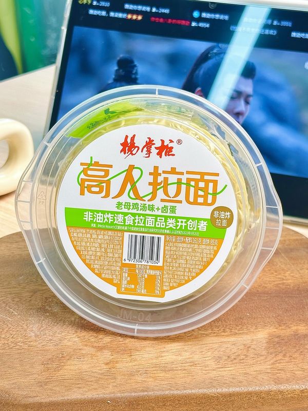 Вкусные и удобные раменские лапши 161 г.