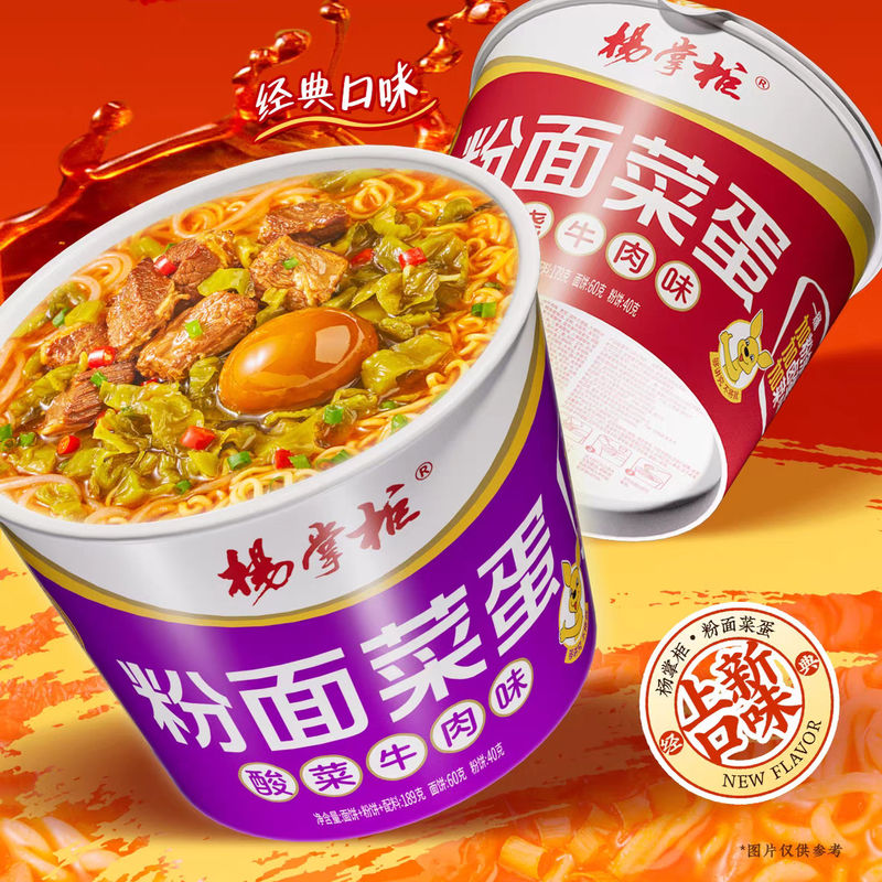 Китайская сладкая картофельная вермишель со вкусом говядины и маринованной горчицей для супа с лапшой и вермишелью