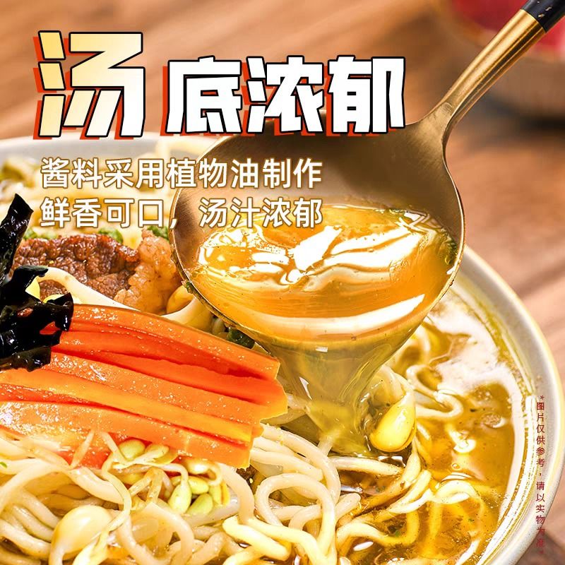 202г*12 Мгновенные лапши со сроком годности 12 месяцев