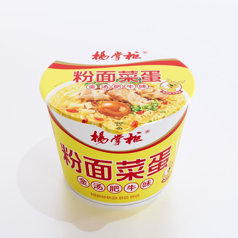 Традиционный китайский сладкий картофель Вермичелли лапша в золотом супе вкус говядины для вкусного блюда