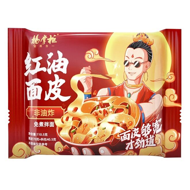 Паста с маслом чили вкус не жареные лапши широкие лапши 1105г размер порции идеально подходит для ресторанов и предприятий общественного питания