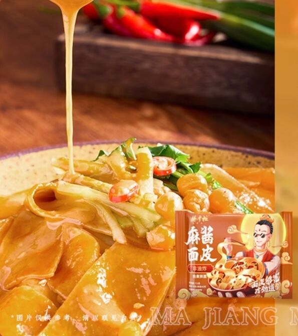 Срок годности 1 год. Лапша быстрого приготовления без обжаривания со вкусом кунжутной пасты, 112 г. Размер порции. Идеально подходит для быстрых перекусов и общественного питания.