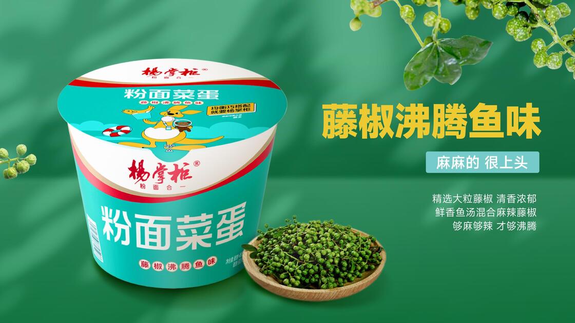 196g12 на коробку упаковки Мгновенные лапши Раттан Перец Кушенный рыбный аромат Готовый к обслуживанию вариант для кафе и пищевых сетей