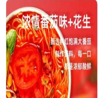 Мгновенные не жареные рамены время приготовления 5 минут вкусный мгновенные лапши суп