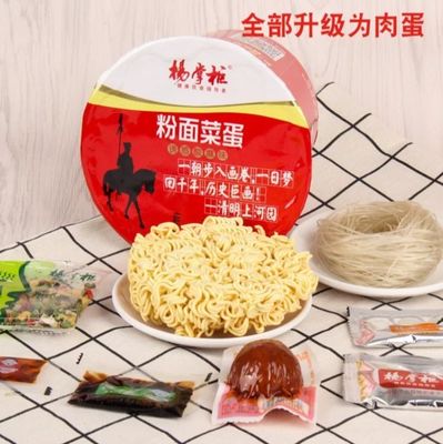 Вкусные острые и острые мгновенные лапши Суп вермичелли и лапши 12 месяцев Горячие и кислые мгновенные лапши