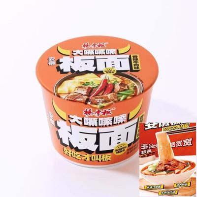 Пикантная мгновенная чаша с вкусом острых супов Пикантные горячие 167 грамм плоские лапши