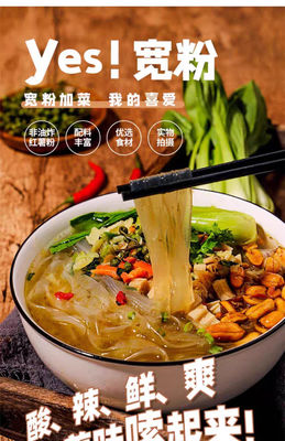 Сладкие картофельные вермичелли мгновенные вермичелли янчжангги